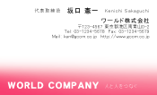 素材0084