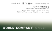 素材0087