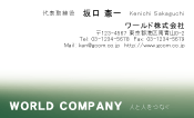 素材0090
