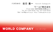 素材0098