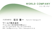 素材0051