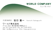 素材0090