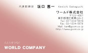 素材0070