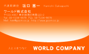 素材0008