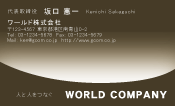 素材0012