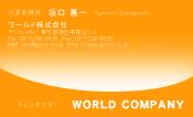 素材0013