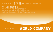 素材0014