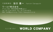素材0016