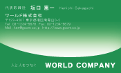 素材0017