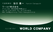 素材0018