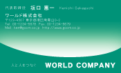 素材0032