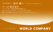 素材0035