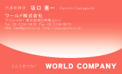 素材0036