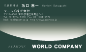 素材0040