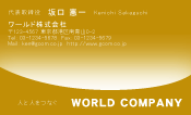 素材0041