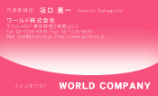 素材0043
