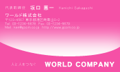 素材0048