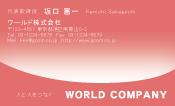 素材0050