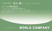 素材0051