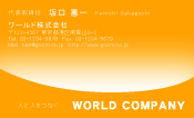 素材0053