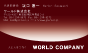 素材0054