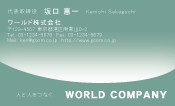 素材0055