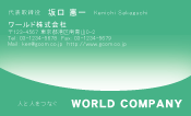 素材0056