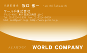 素材0059