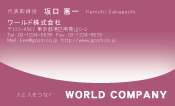 素材0062