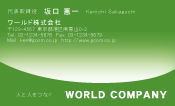 素材0063