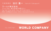 素材0067
