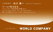 素材0075