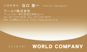 素材0077