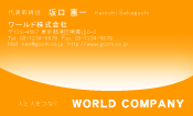 素材0080
