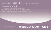 素材0081