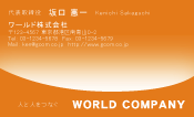 素材0085