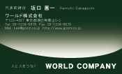 素材0087