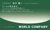 素材0090