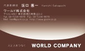 素材0091