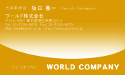 素材0092