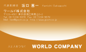 素材0094