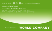 素材0095