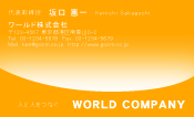 素材0097