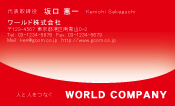 素材0098