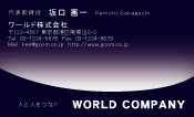素材0099