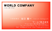 素材0001