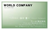 素材0051