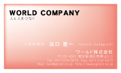 素材0067