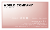 素材0070