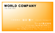 素材0080